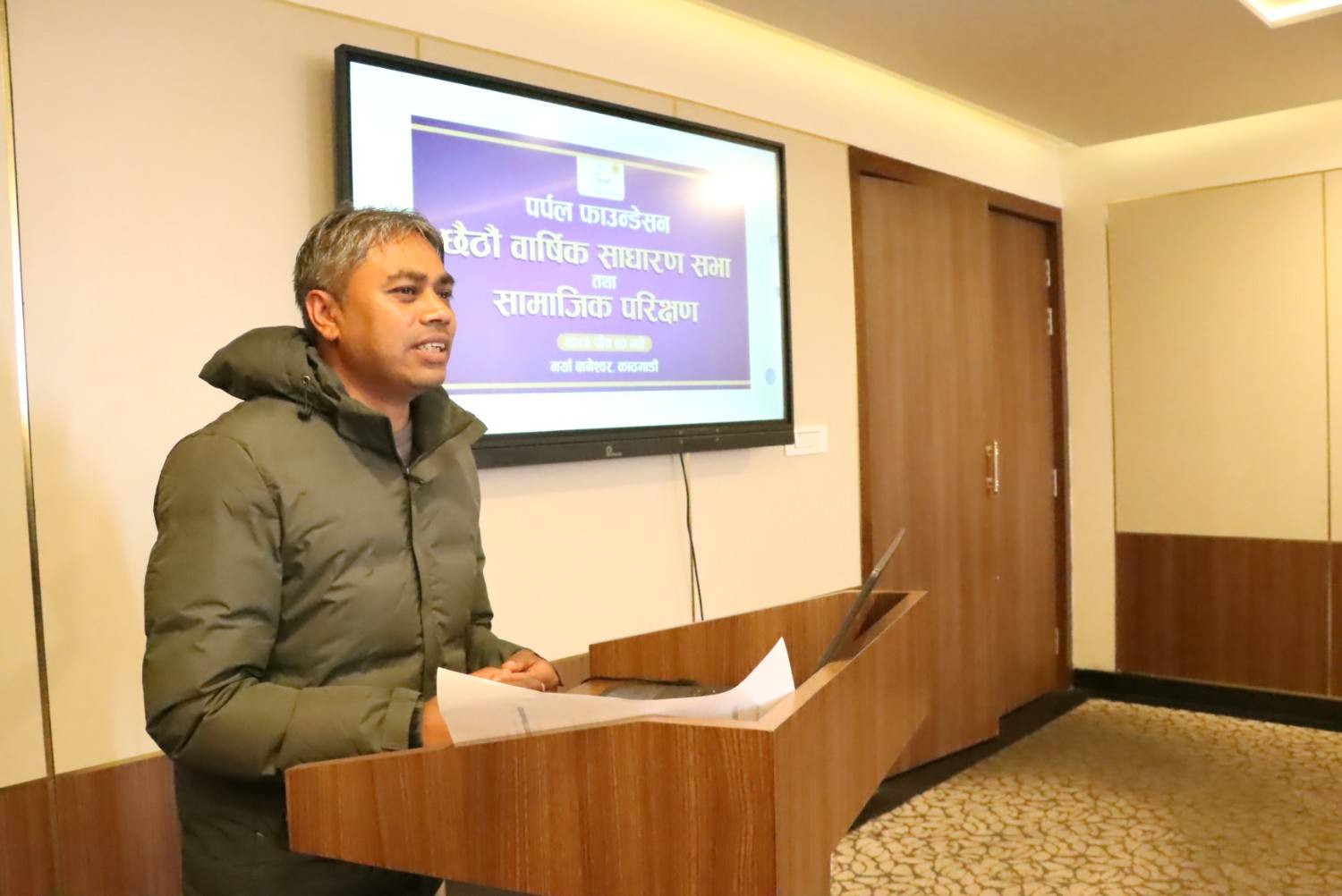 6th Annual General Meeting